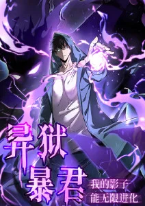 18蜜桃视频动漫番剧少年与风剧照